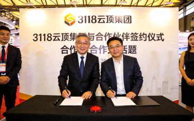 3118云顶集团与合作伙伴在展会现场签约仪式
