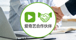 爱奇艺合作伙伴Logo