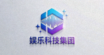 国际知名的娱乐科技公司Logo